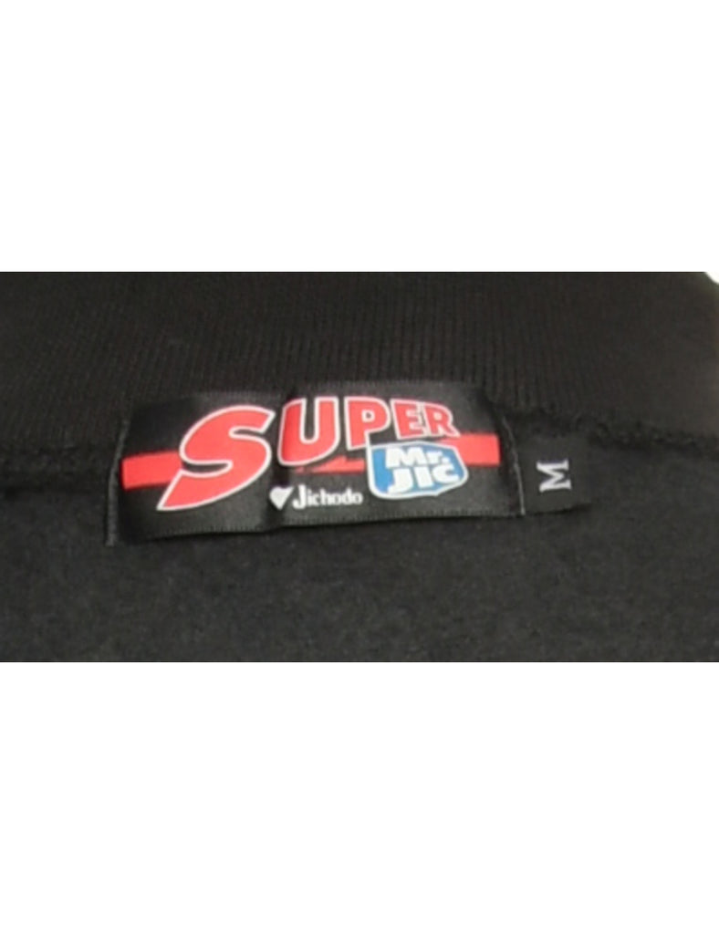 Black Plain Sweatshirt - M