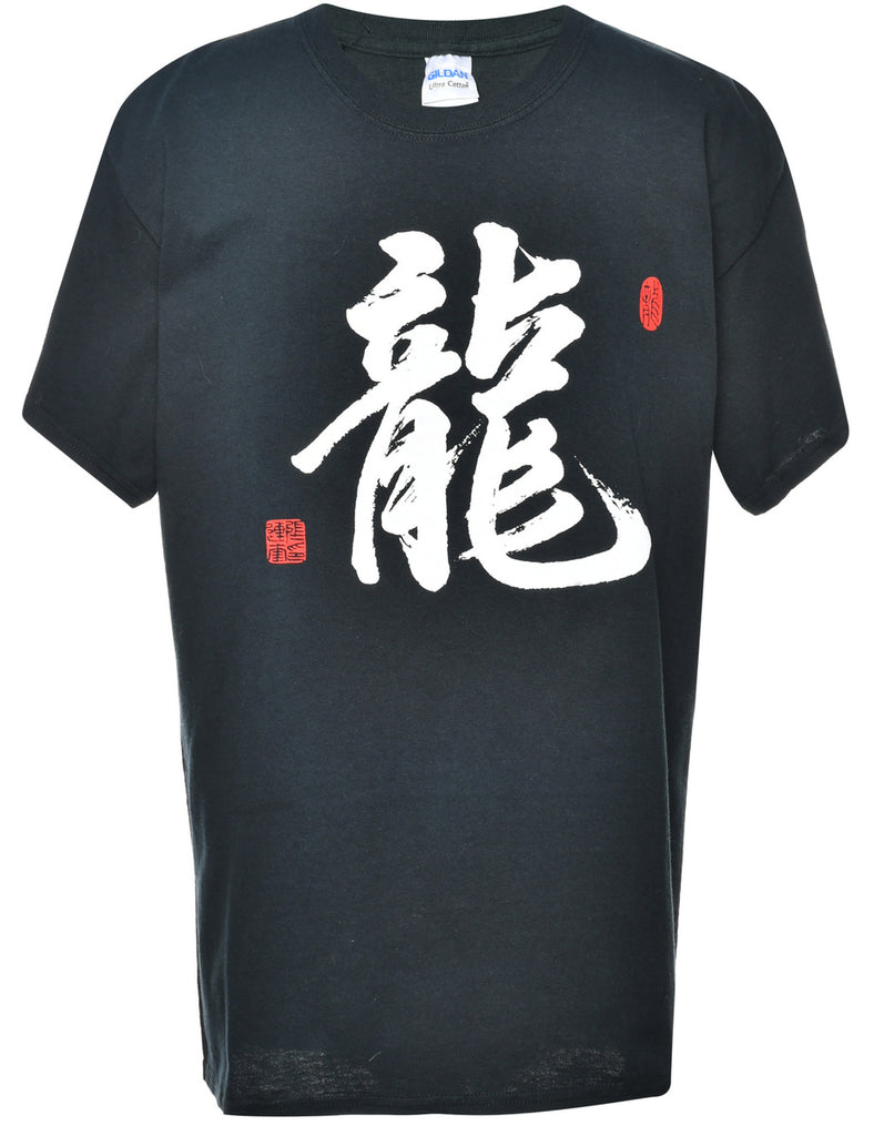 Black Printed T-shirt - L